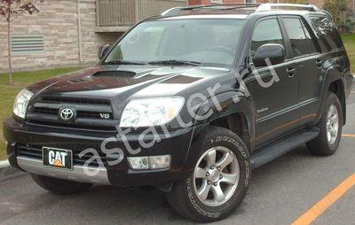 Купить генератор Toyota 4Runner IV, ремонт генератора Toyota 4Runner IV